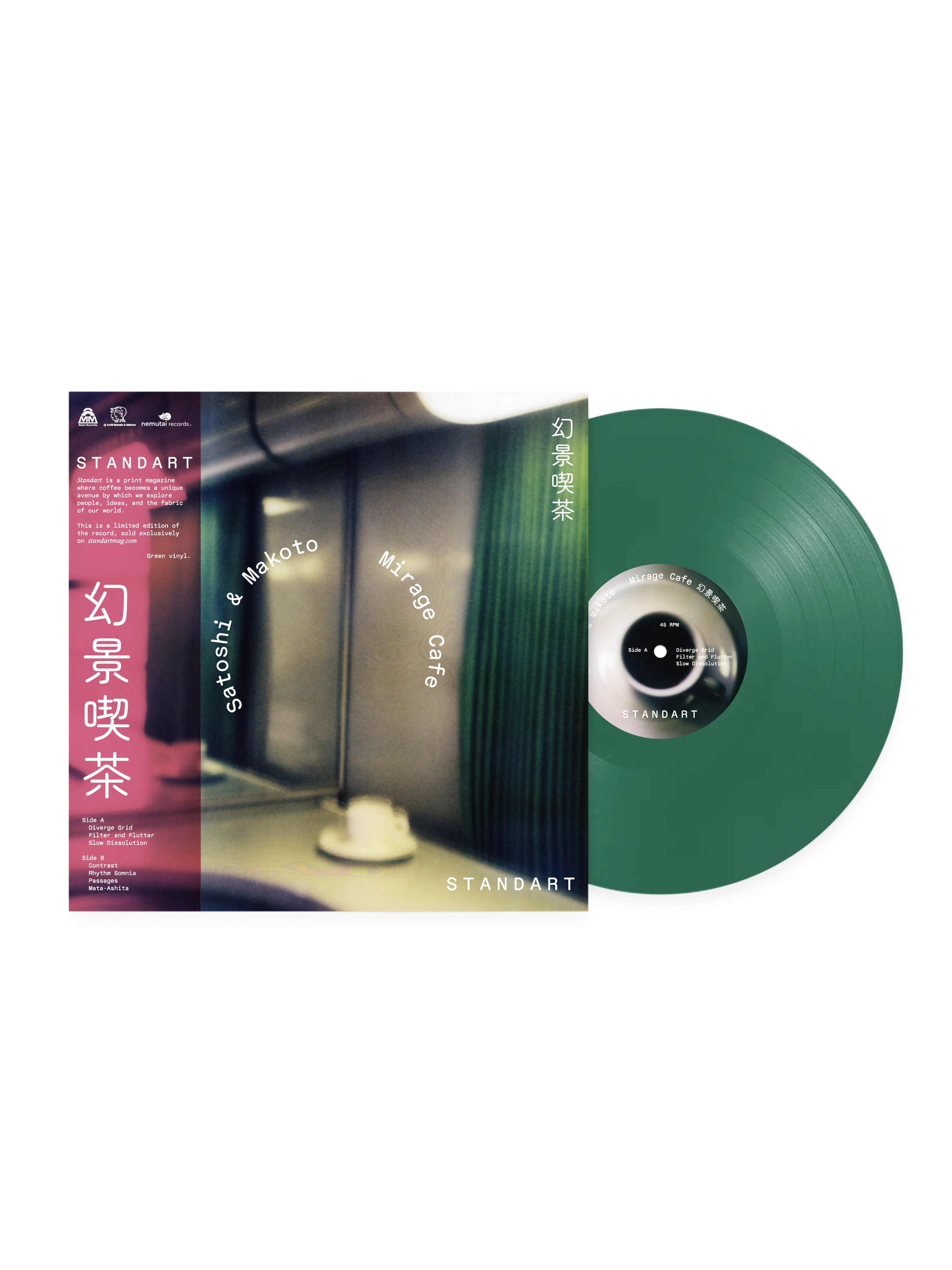 Mirage Cafe 幻景喫茶 (Standart Release)