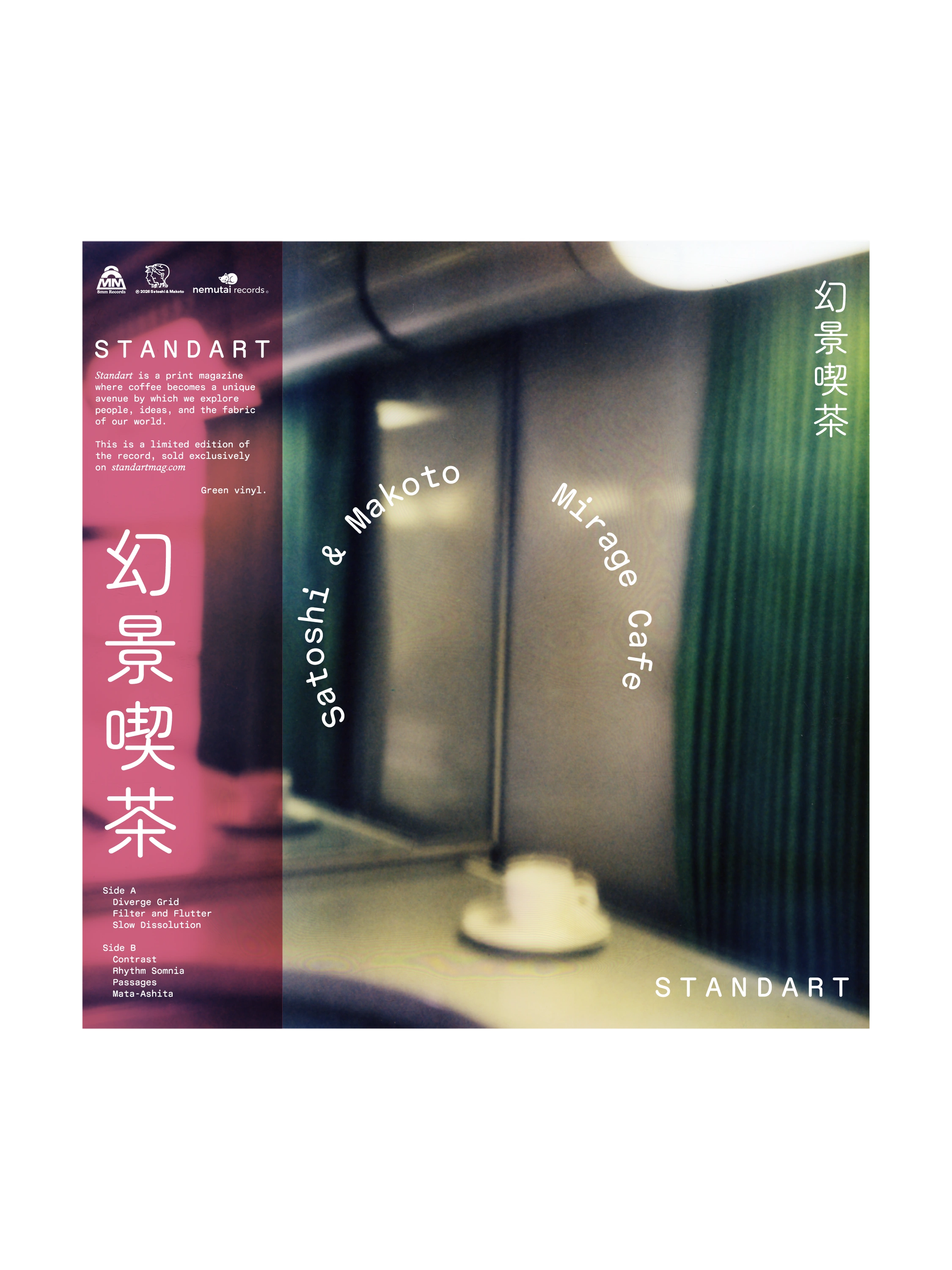 Mirage Cafe 幻景喫茶 (Standart Release)