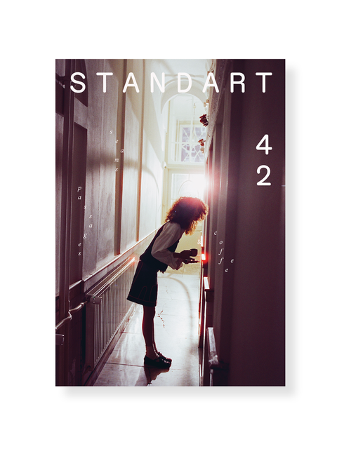 Issue 42: Seams, Passages & coffee