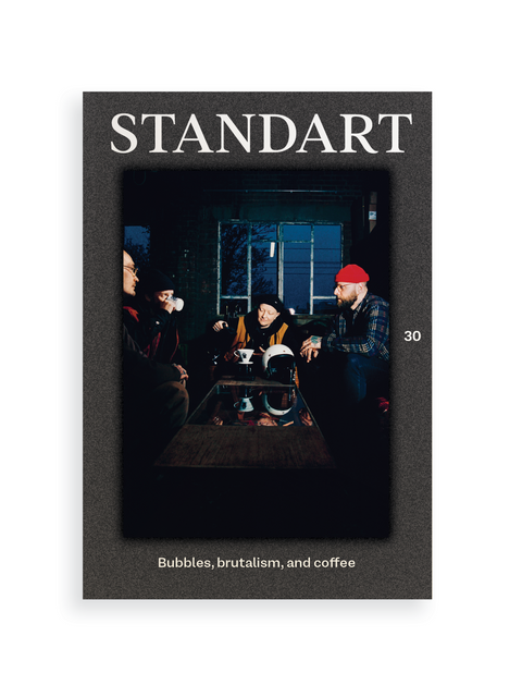 Issue 30: Bubbles, brutalism, and coffee
