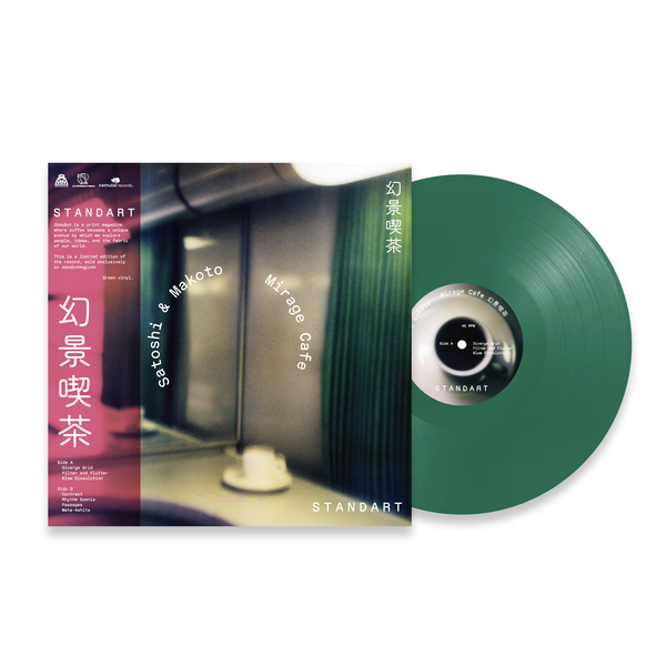 Limited Edition Vinyl LP - Mirage Cafe 幻景喫茶 – Standart