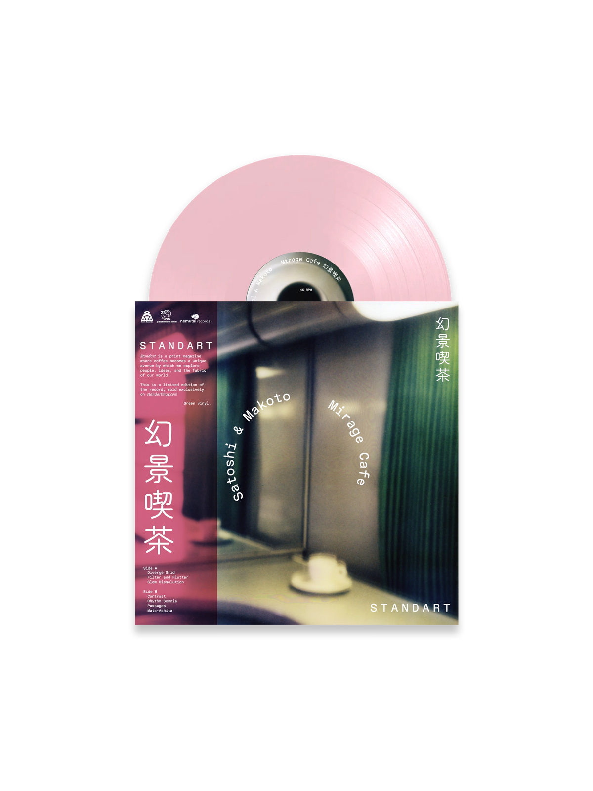 Mirage Cafe 幻景喫茶 (Standart Release)