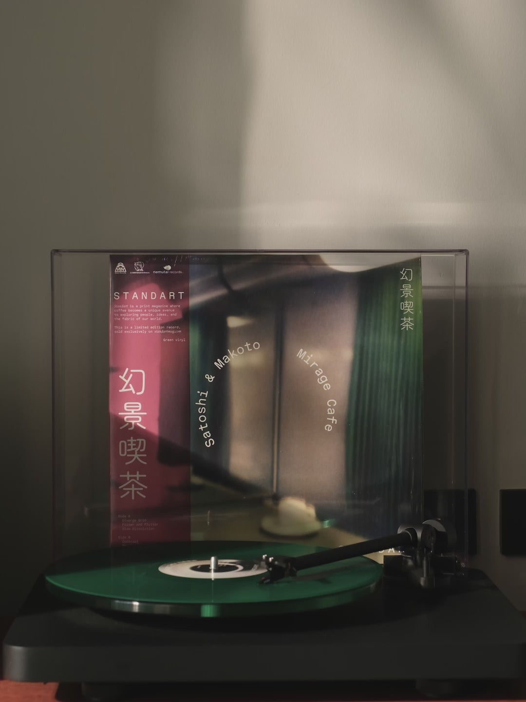 Limited Edition Vinyl LP - Mirage Cafe 幻景喫茶