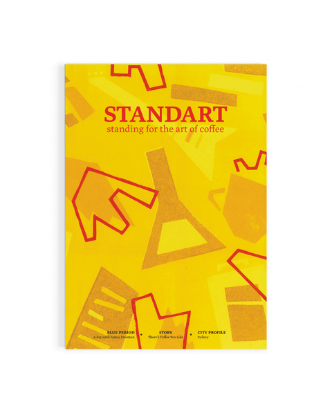 STANDARTスタンダート コーヒー雑誌 13冊セット STANDART 13〜17号 5冊セット コーヒー