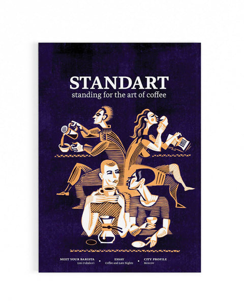 STANDARD コーヒー雑誌 14-30号 Standart Magazine Issue 14: Voted 'Best Coffee Magazine' by